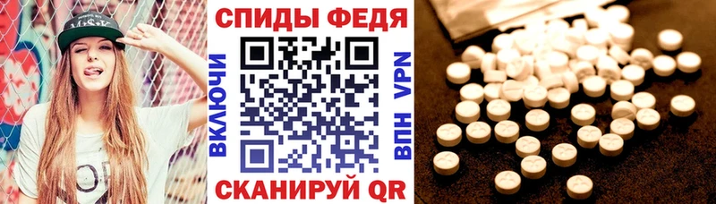 АМФЕТАМИН Розовый Верещагино