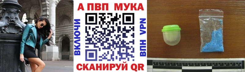 Alpha PVP СК  Верещагино 