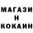 Героин гречка Yamato Kurasaki