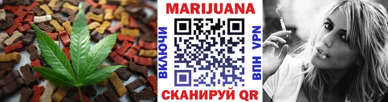 Canna-Cookies марихуана  купить наркотик  Верещагино 