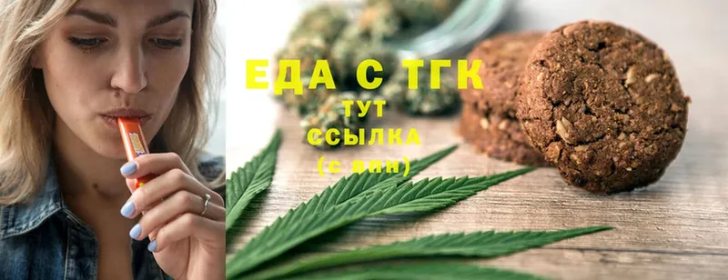 Cannafood марихуана  Верещагино 