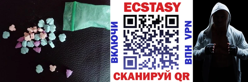 купить наркоту  Верещагино  ЭКСТАЗИ 280 MDMA 