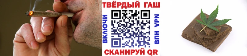 ГАШ гашик  цена наркотик  Верещагино 