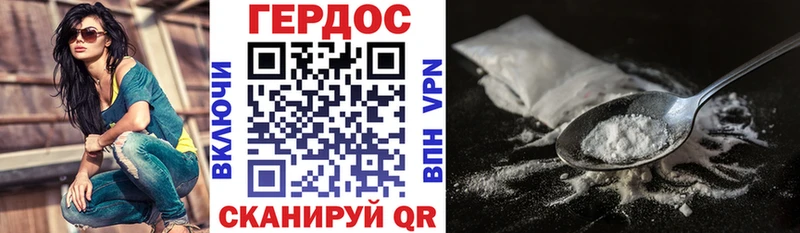 ГЕРОИН афганец блэк спрут маркетплейс Верещагино
