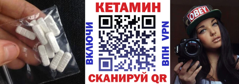 КЕТАМИН VHQ  наркота  мориарти какой сайт  Верещагино 