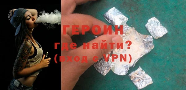 альфа пвп VHQ Беломорск