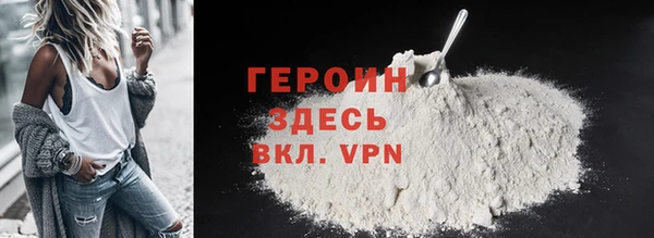 альфа пвп VHQ Беломорск