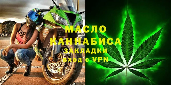 альфа пвп VHQ Беломорск