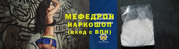 спиды Белоозёрский