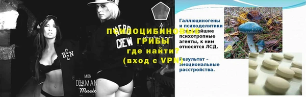альфа пвп VHQ Беломорск