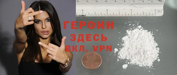 альфа пвп VHQ Беломорск