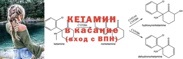 альфа пвп VHQ Беломорск