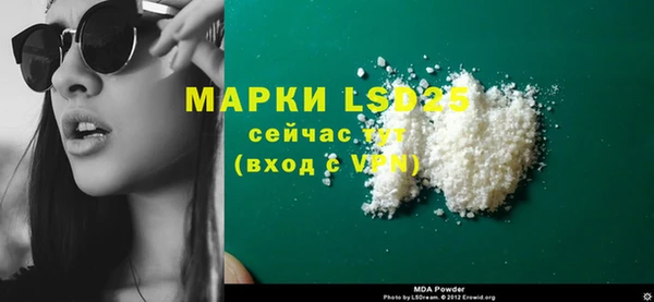 альфа пвп VHQ Беломорск