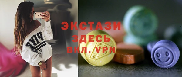 СК Белокуриха