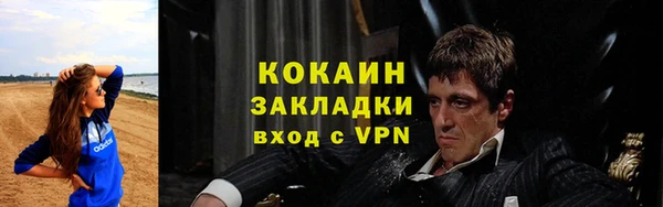 спиды Белоозёрский