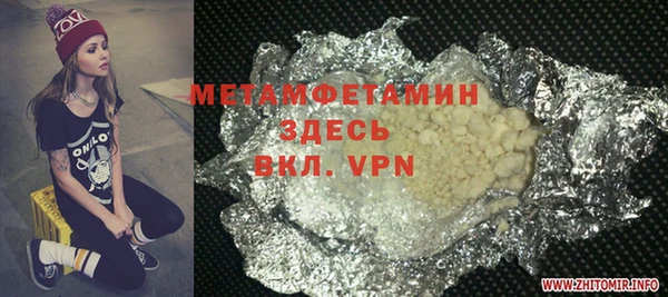 СК Белокуриха