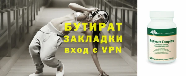 спиды Белоозёрский
