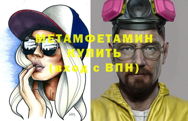 спиды Белоозёрский