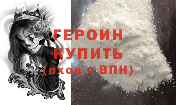 СК Белокуриха