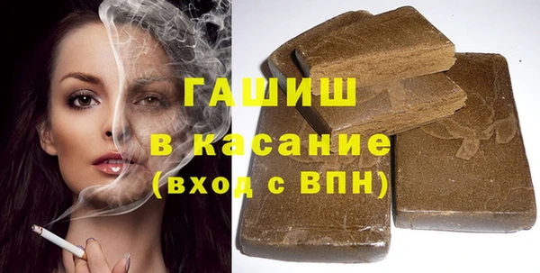 альфа пвп VHQ Беломорск