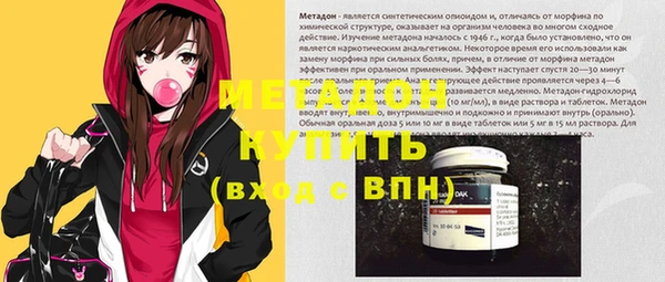 альфа пвп VHQ Беломорск