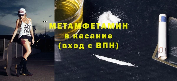 спиды Белоозёрский