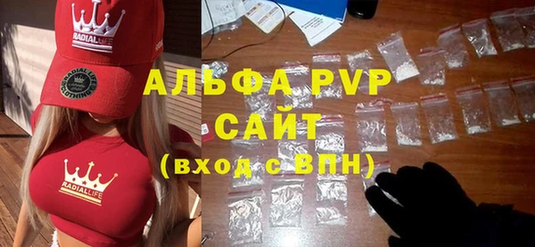 спиды Белоозёрский
