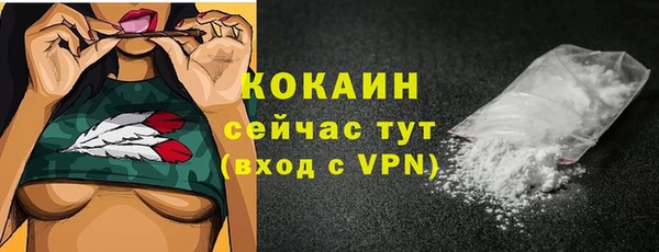 спиды Белоозёрский