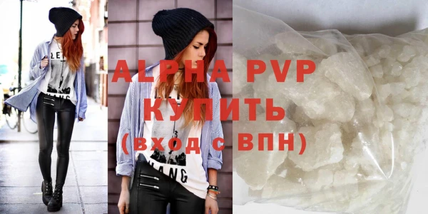альфа пвп VHQ Беломорск