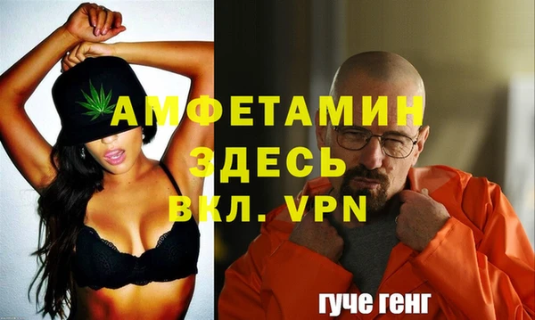 альфа пвп VHQ Беломорск