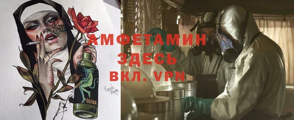альфа пвп VHQ Беломорск