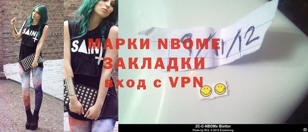 СК Белокуриха