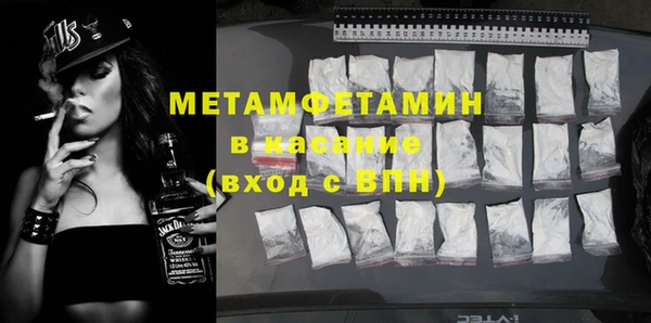 альфа пвп VHQ Беломорск