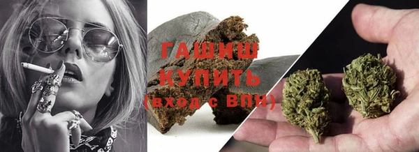 альфа пвп VHQ Беломорск