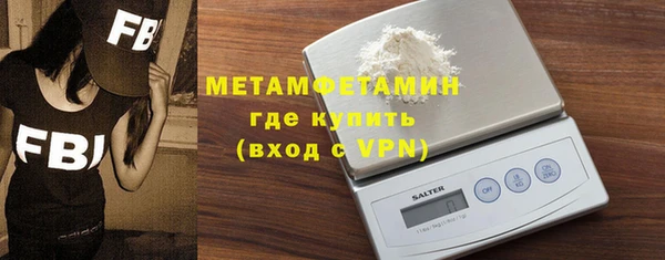 спиды Белоозёрский