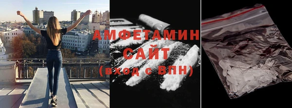 спиды Белоозёрский