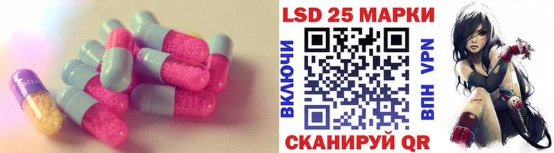 LSD-25 экстази кислота  Верещагино 