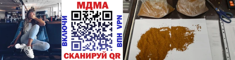 МДМА Molly  ссылка на мегу   Верещагино 